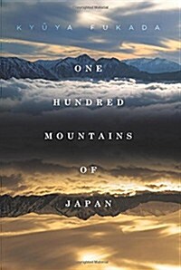 One Hundred Mountains of Japan (Hardcover)