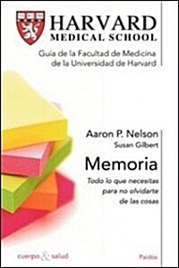 Memoria/ Harvard Medical School Guide (Paperback, Translation)