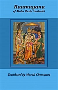 Raamayana of Maha Rushi Vaalmiki: Volume 1, Sargaas 1 Through 4 (Paperback)