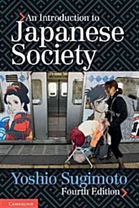 An Introduction to Japanese Society (Paperback, 4 Revised edition)