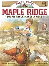 Logan Pryce Makes a Mess, 1 (Paperback)
