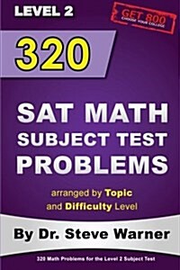 320 SAT Math Subject Test Problems Arranged by Topic and Difficulty Level - Level 2: 160 Questions with Solutions, 160 Additional Questions with Answe (Paperback)