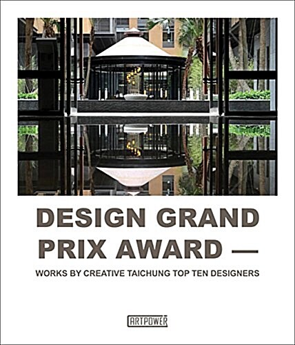 Design Grand Prix Award: Works by Creative Taichung Top Ten Designers (Hardcover)