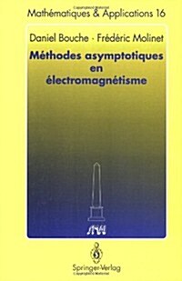 M?hodes Asymptotiques En ?ectromagn?isme (Paperback, 1994)