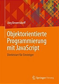 Objektorientierte Programmierung Mit JavaScript: Direktstart Fr Einsteiger (Paperback, 2014)
