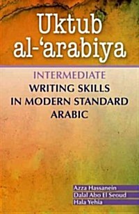 Uktub Al-arabiya: Intermediate Writing Skills in Modern Standard Arabic (Paperback)