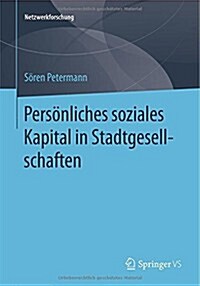 Pers?liches Soziales Kapital in Stadtgesellschaften (Paperback, 2015)