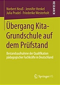 ?ergang Kita-Grundschule Auf Dem Pr?stand: Bestandsaufnahme Der Qualifikation P?agogischer Fachkr?te in Deutschland (Paperback, 2014)