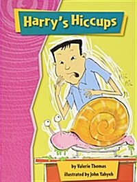 Rigby Gigglers: Student Reader Putrid Pink Harrys Hiccups (Paperback)