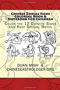 Chinese Zodiac Signs Coloring Book & Notebook for Children: Color the 12 Chinese Signs & Keep Special Notes (Paperback)