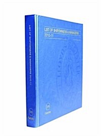 List of Shipowners and Managers 2010-11 (Hardcover)