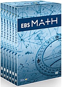 EBS Math (6disc)