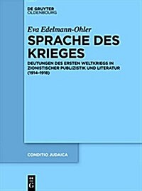 Sprache Des Krieges: Deutungen Des Ersten Weltkriegs in Zionistischer Publizistik Und Literatur (1914-1918) (Hardcover)