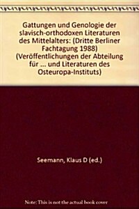 Gattungen Und Genologie Der Slavisch-Orthodoxen Literaturen Des Mittelalters: Dritte Berliner Fachtagung 1988 (Paperback)