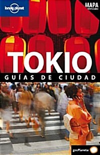Tokio Guias de Ciudad [With Map] (Paperback)