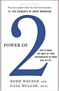 Power of 2: How to Make the Most of Your Partnerships at Work and in Life (Hardcover)