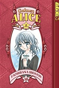 Gakuen Alice 10 (Paperback)