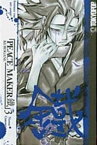 Peace Maker Kurogane 3 (Paperback)