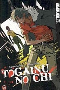 Togainu No Chi 5 (Paperback)