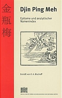 Epitome Und Analytischer Namenindex Des Djin Ping Meh Gemass Der Ubersetzung Der Bruder Kibat (Paperback)