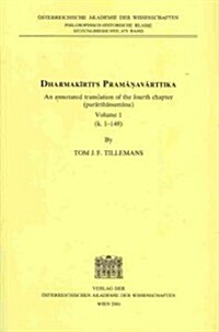 Dharmakirtis Pramanavarttika: An Annotated Translation of the Fourth Chapter, Volume 1 (Paperback)