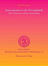 Innovationen in Der Privatplastik: Die 18. Dynastie Und Ihre Entwicklung (Paperback)
