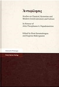 Antiphilesis: Studies on Classical, Byzantine and Modern Greek Literature and Culture. in Honour of Professor John-Theophanes A. Pap (Hardcover)