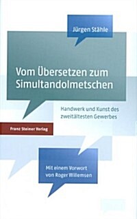 Vom Bersetzen Zum Simultandolmetschen: Handwerk Und Kunst Des Zweitaltesten Gewerbes Der Welt (Hardcover)