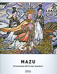 Mazu: Chinesische G?tin Der Seefahrt (Paperback)