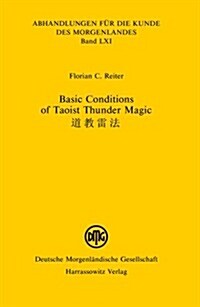 Basic Conditions of Taoist Thunder Magic (Paperback)