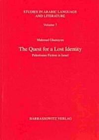 The Quest for a Lost Identity: Palestinian Fiction in Israel (Paperback)