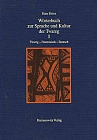 Worterbuch Zur Sprache Und Kultur Der Twareg I. Twareg-Franzosisch-Deutsch: Alqamus Talmant - Tamahaq - Tamashaq - Tamajeq / Elementarworterbuch Der T (Hardcover)
