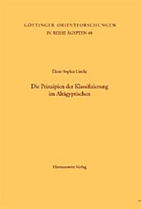 Die Prinzipien Der Klassifizierung Im Altagyptischen (Paperback)