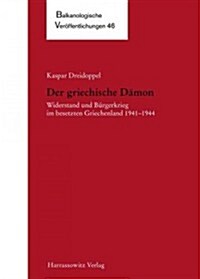Der Griechische Damon: Widerstand Und Burgerkrieg Im Besetzten Griechenland 1941-1944 (Hardcover)