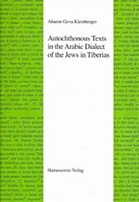 Autochthonous Texts in the Arabic Dialect of the Jews in Tiberias (Hardcover)