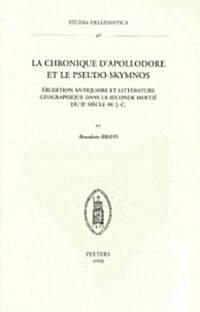 La Chronique DApollodore Et Le Pseudo-Skymnos: Erudition Antiquaire Et Litterature Geographique Dans La Seconde Moitie Du IIe Siecle AV. J.-C. (Paperback)