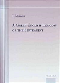 A Greek-English Lexicon of the Septuagint (Hardcover)