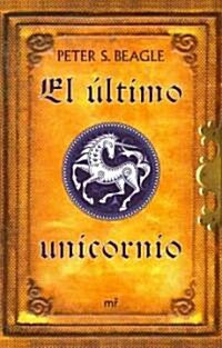 El ultimo unicornio/ The Last Unicorn (Paperback)
