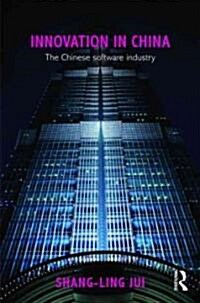 Innovation in China : The Chinese Software Industry (Hardcover)