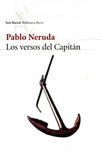 Los versos del capitan/ The Captains Verses (Paperback)