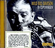 [수입] Wild Bill Davison - In Copenhagen
