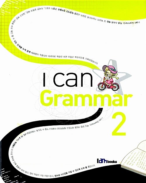 I Can Grammar 2