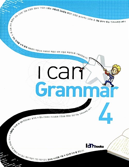 I Can Grammar 4