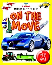Sticker Activity Book 16