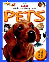 Sticker Activity Book 17