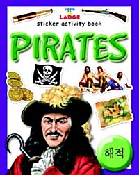 Sticker Activity Book 18