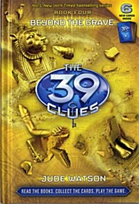 The 39 Clues #4 : Beyond the Grave (Hardcover)