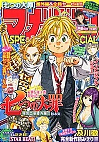 マガジンSPECIAL (スペシャル) 2014年 7/5號 [雜誌] (不定, 雜誌)