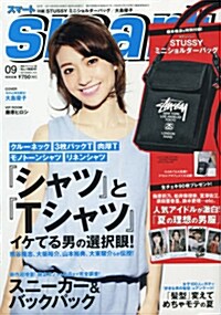 smart (スマ-ト) 2014年 09月號 (雜誌, 月刊)