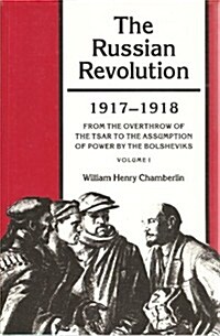 The Russian Revolution, Volume I: 1917-1918: From the Overthrow of the Tsar to the Assumption of Power by the Bolsheviks (Paperback)